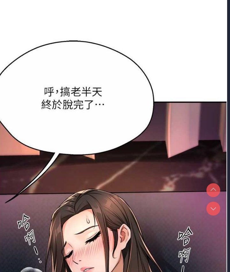 痒乐多阿姨