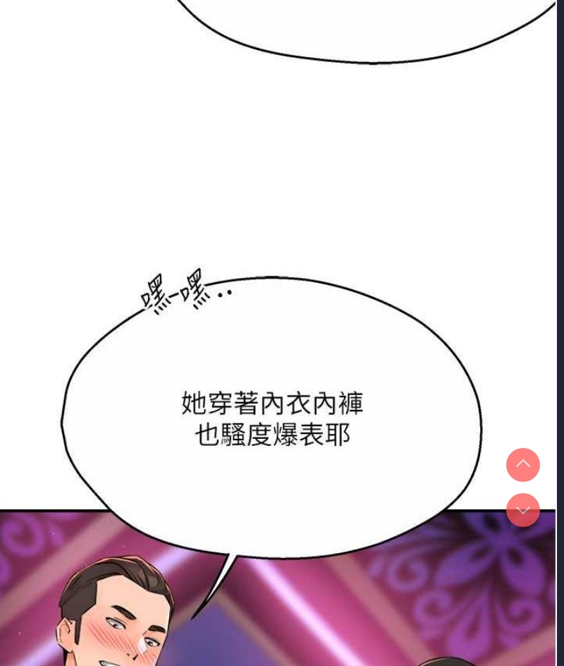 痒乐多阿姨