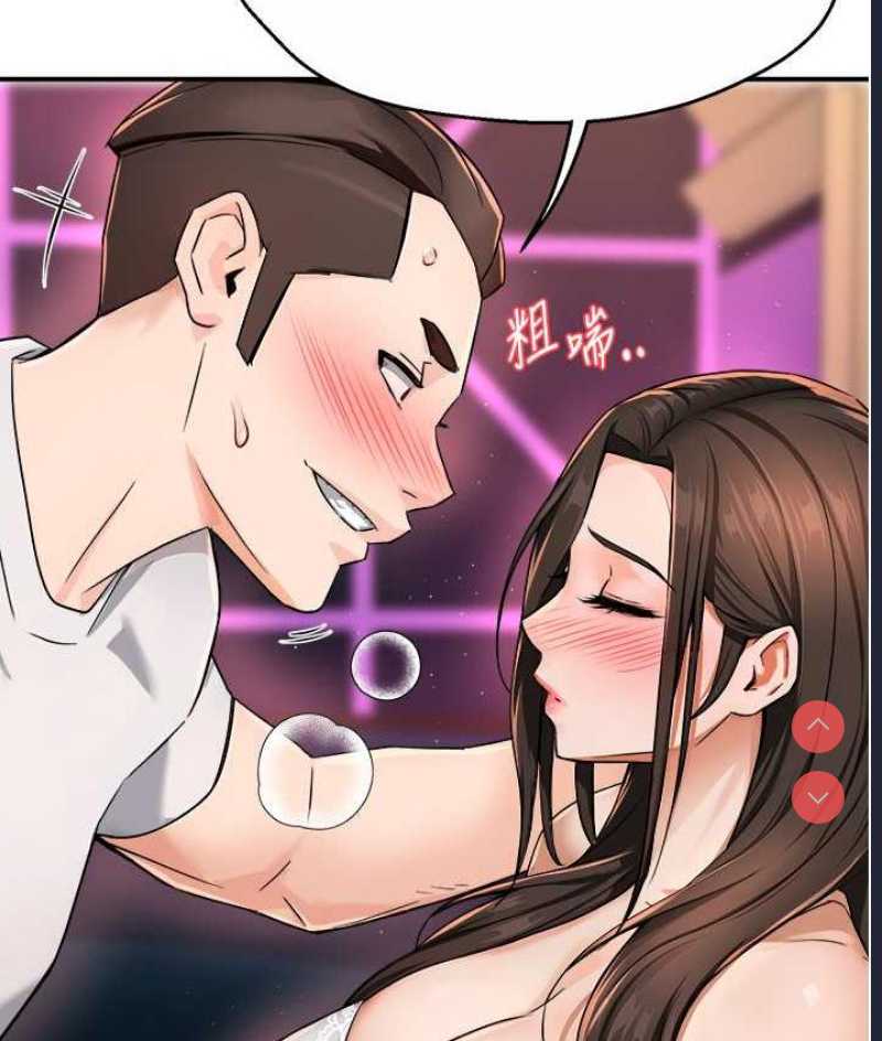 痒乐多阿姨