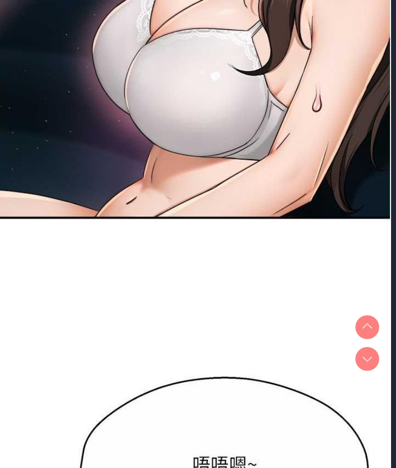 痒乐多阿姨