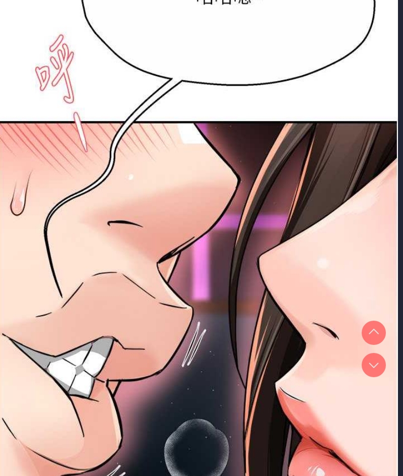 痒乐多阿姨