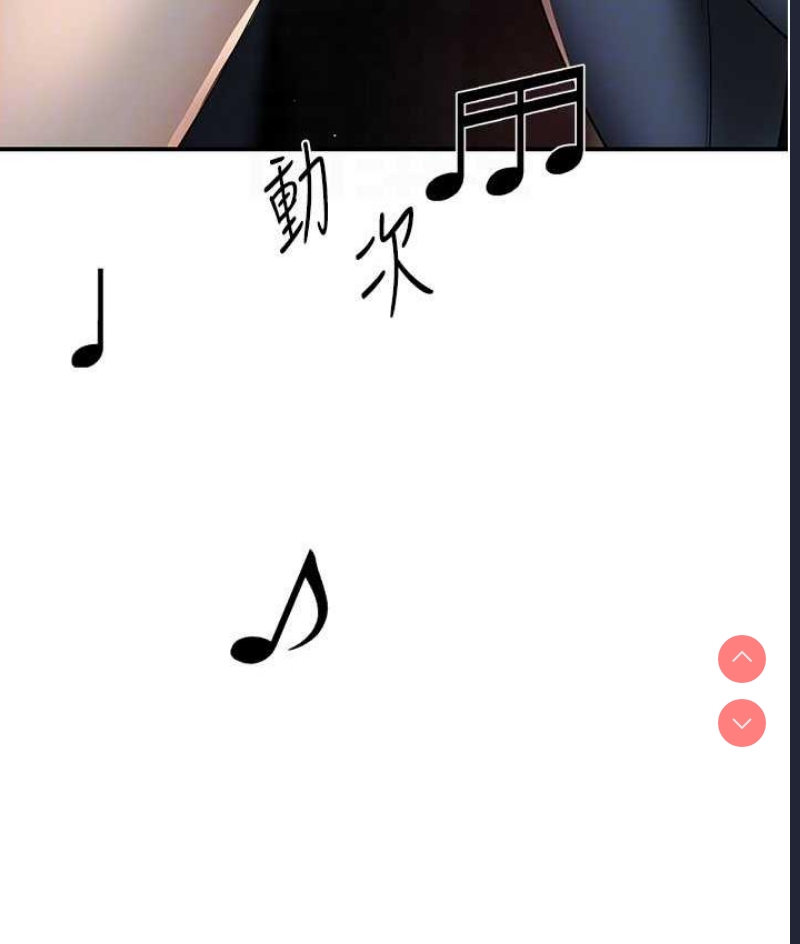 痒乐多阿姨