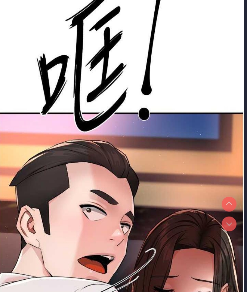 痒乐多阿姨