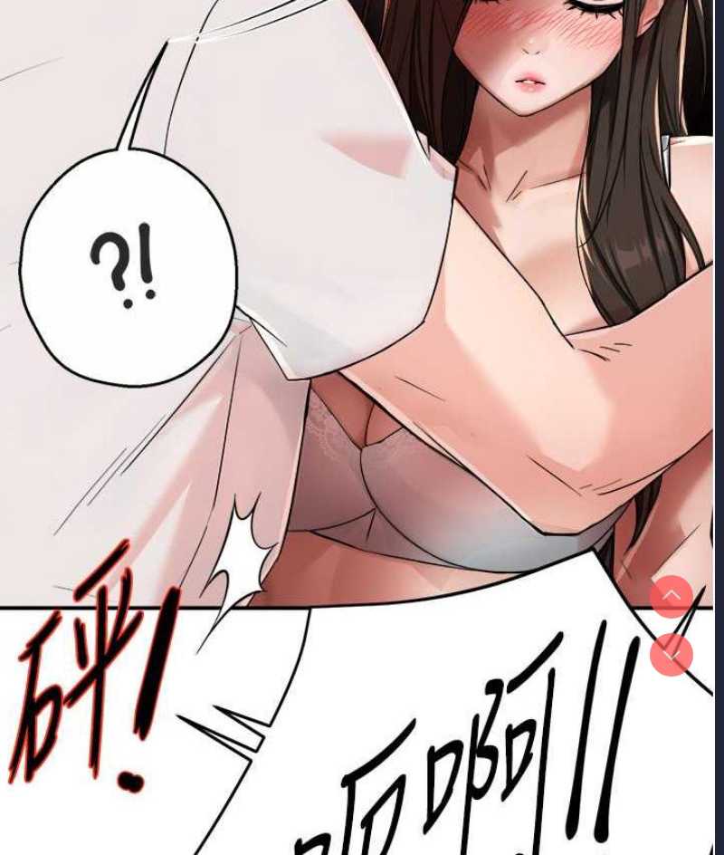 痒乐多阿姨