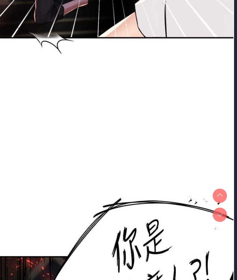 痒乐多阿姨