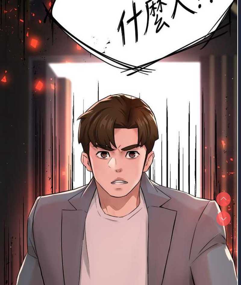 痒乐多阿姨