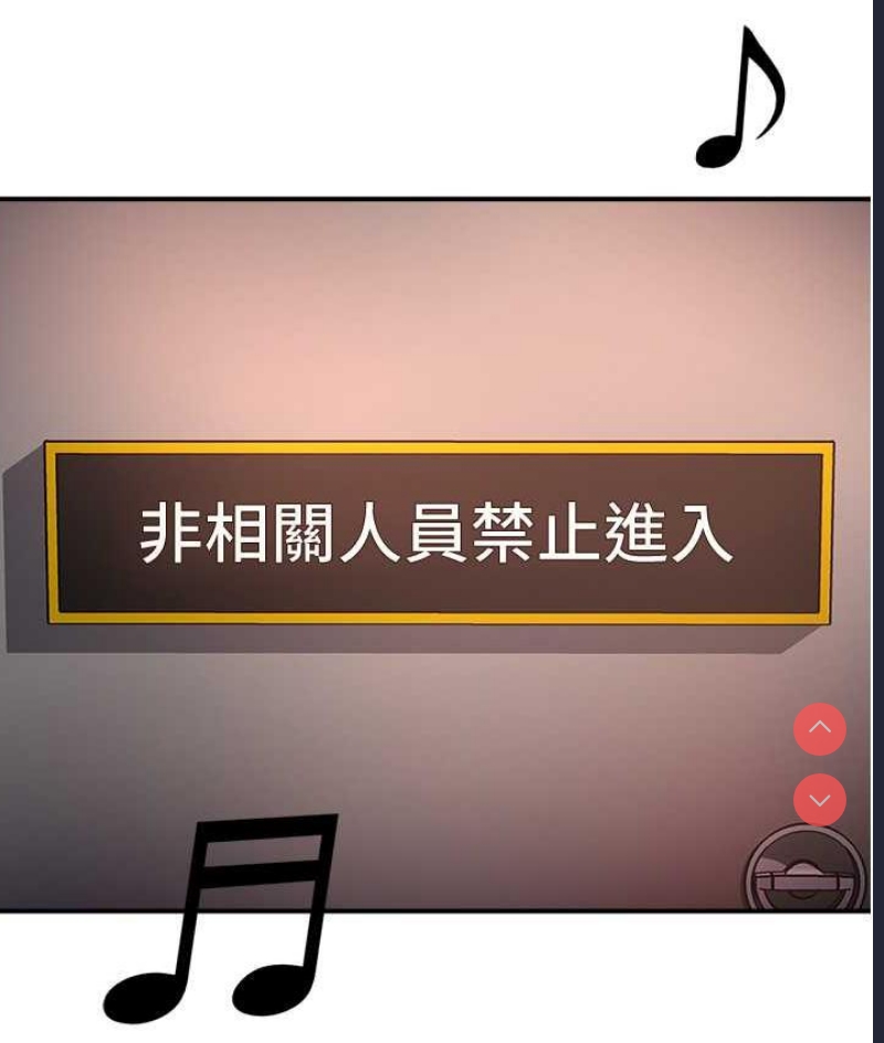 痒乐多阿姨