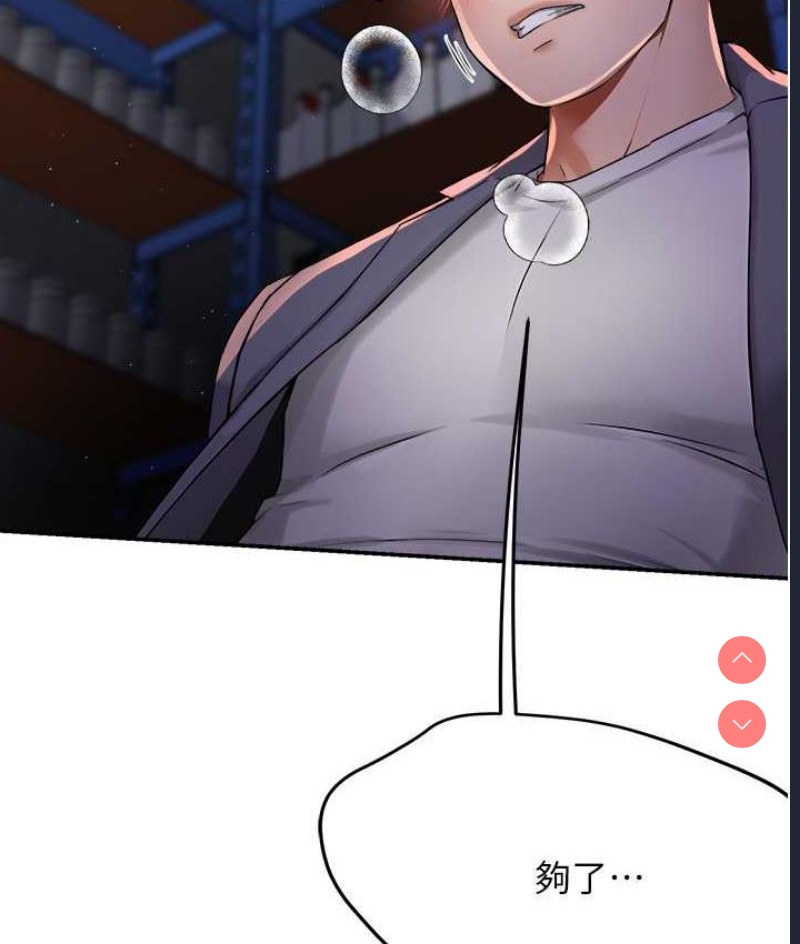 痒乐多阿姨