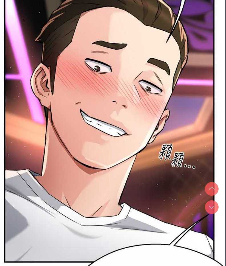 痒乐多阿姨
