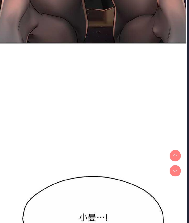 痒乐多阿姨