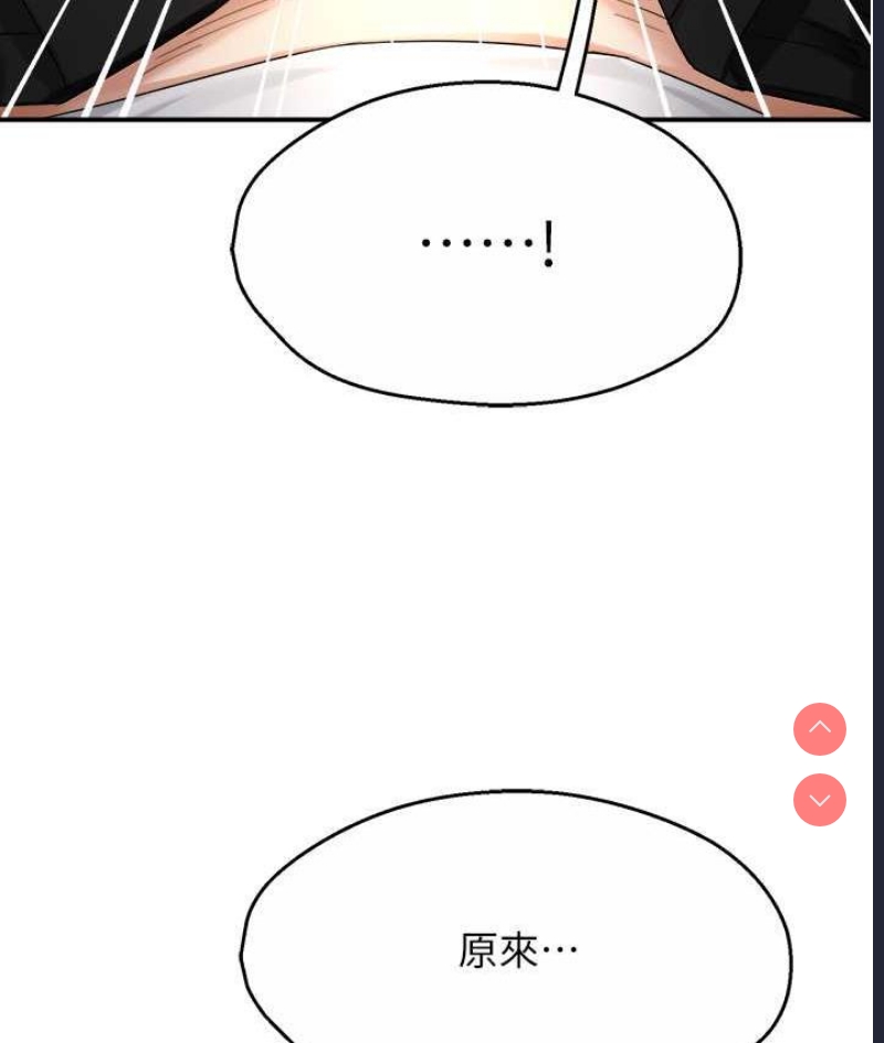 痒乐多阿姨