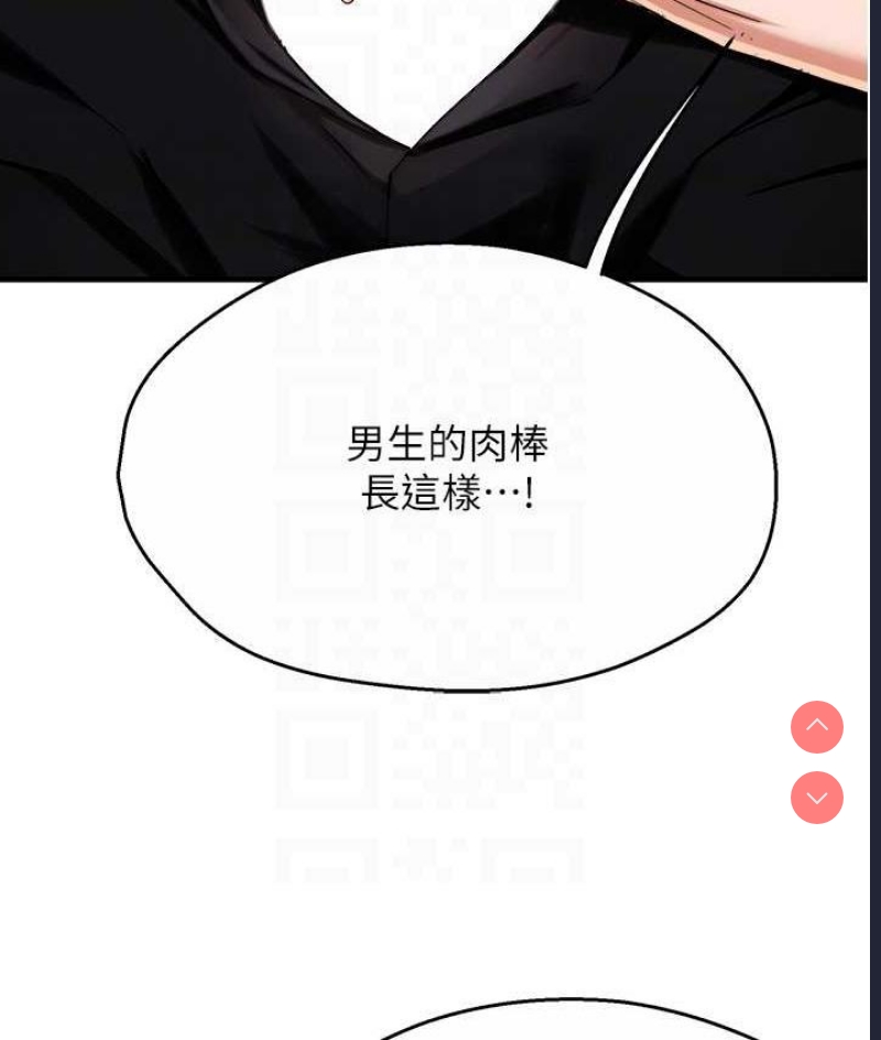 痒乐多阿姨