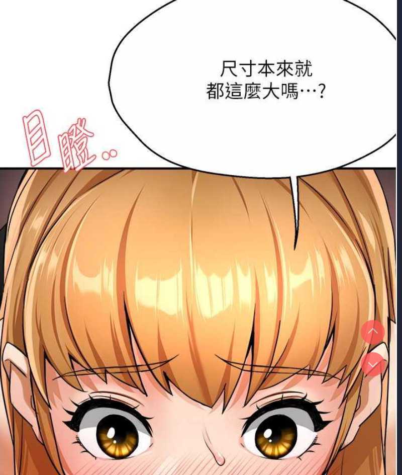 痒乐多阿姨
