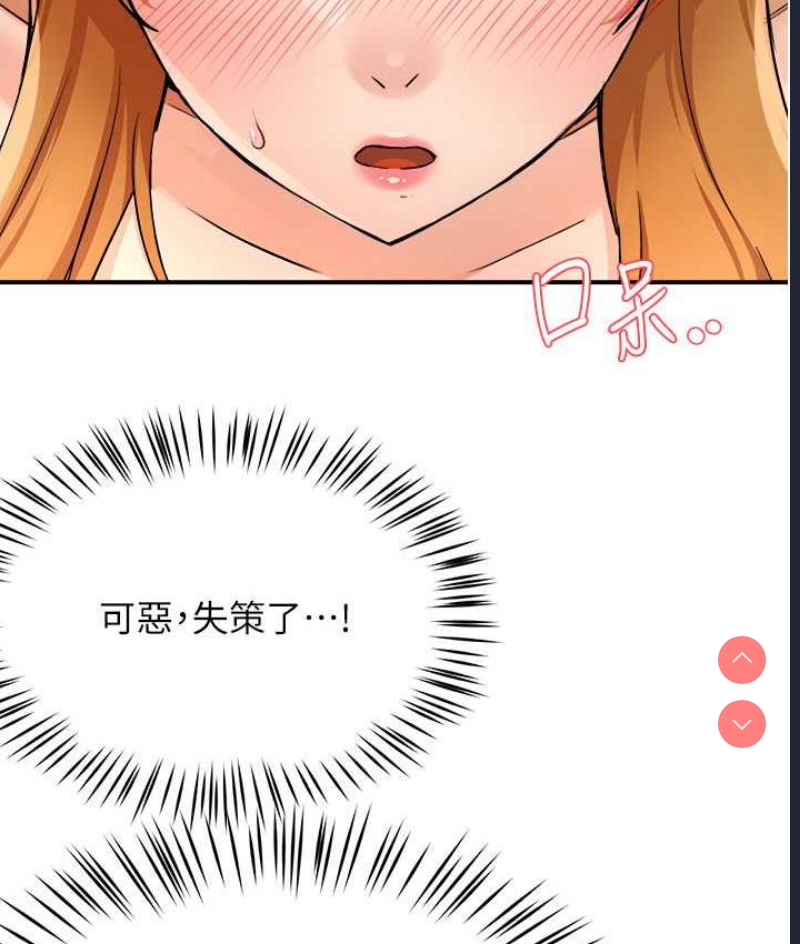 痒乐多阿姨