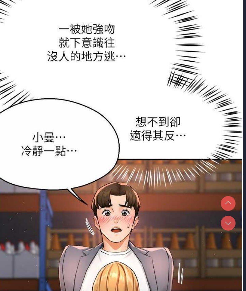 痒乐多阿姨