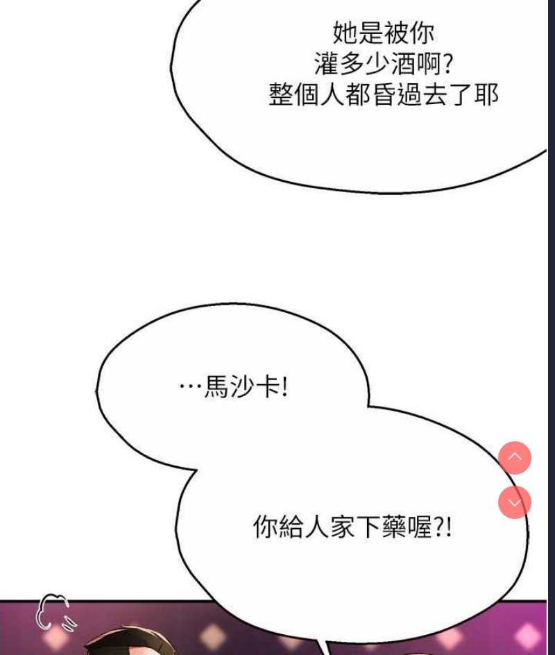 痒乐多阿姨