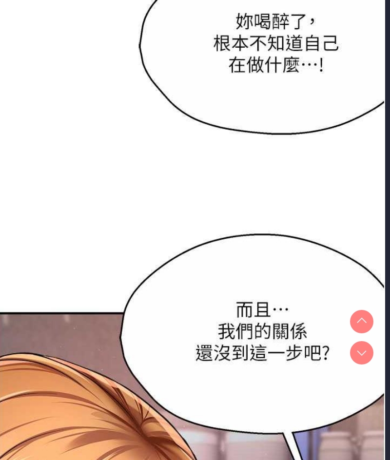 痒乐多阿姨