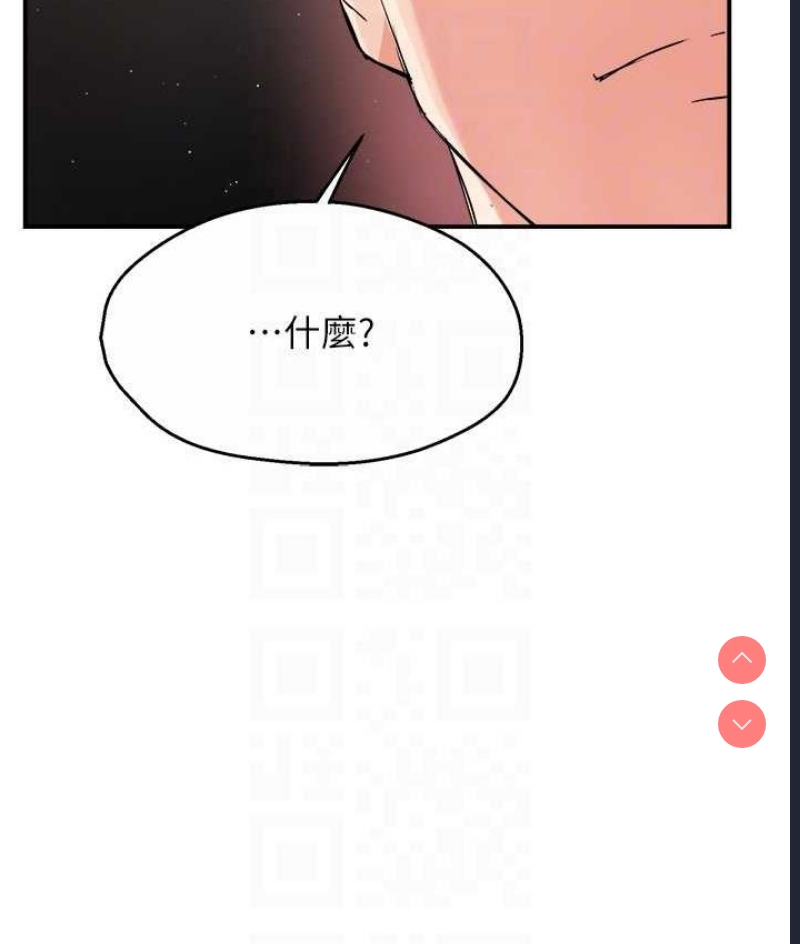 痒乐多阿姨
