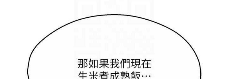痒乐多阿姨