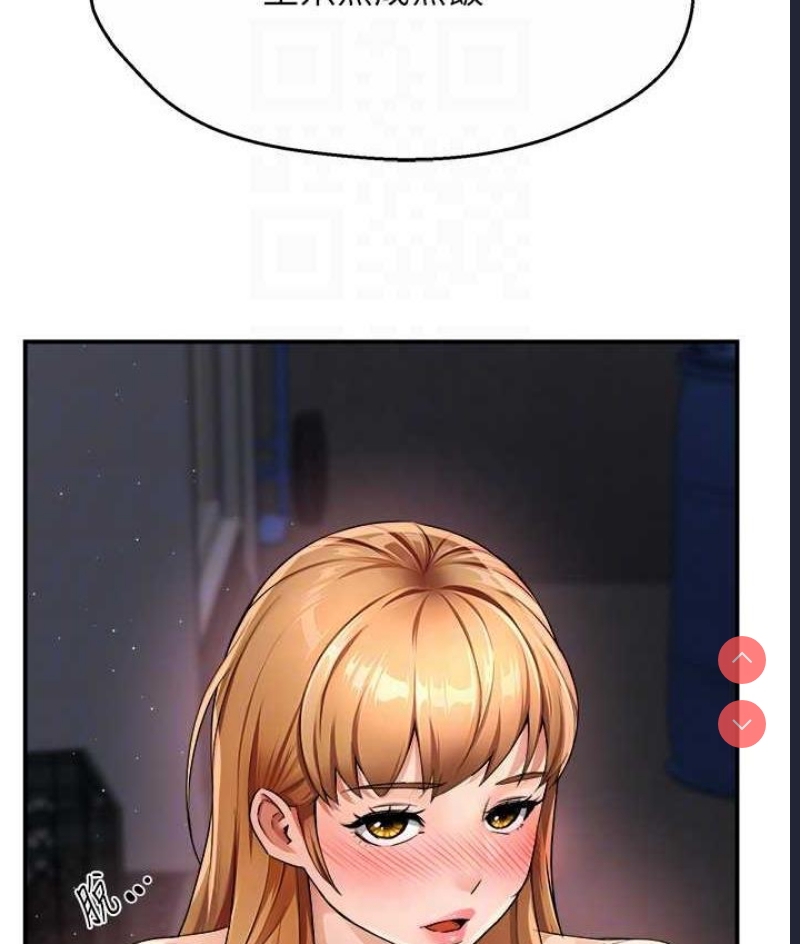痒乐多阿姨