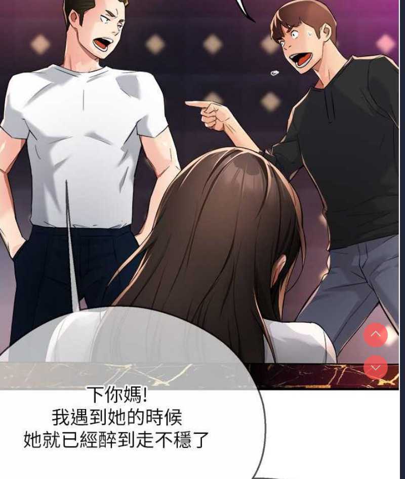 痒乐多阿姨