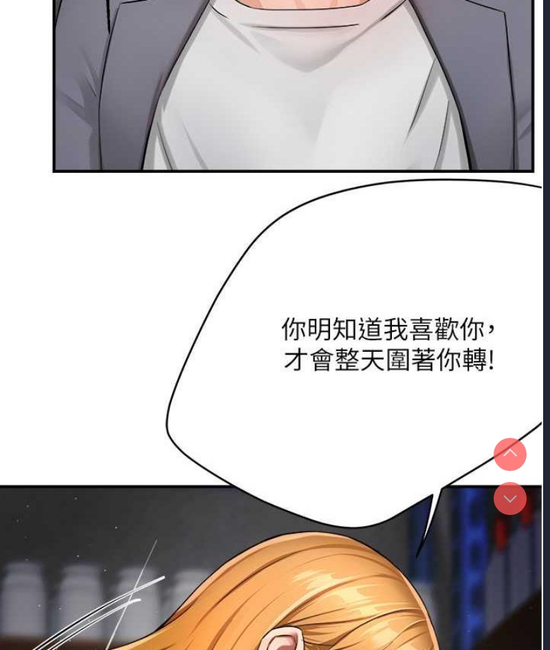痒乐多阿姨