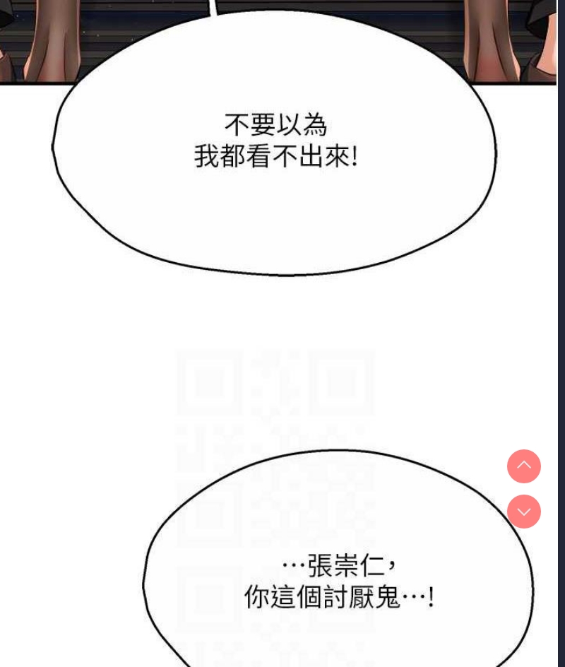 痒乐多阿姨