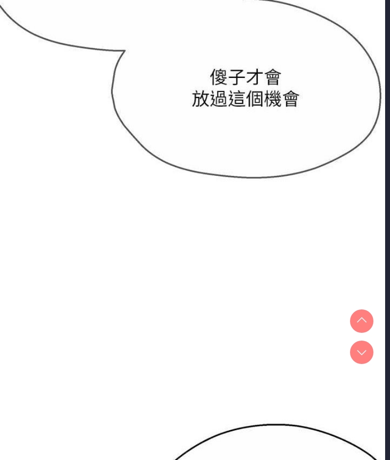 痒乐多阿姨