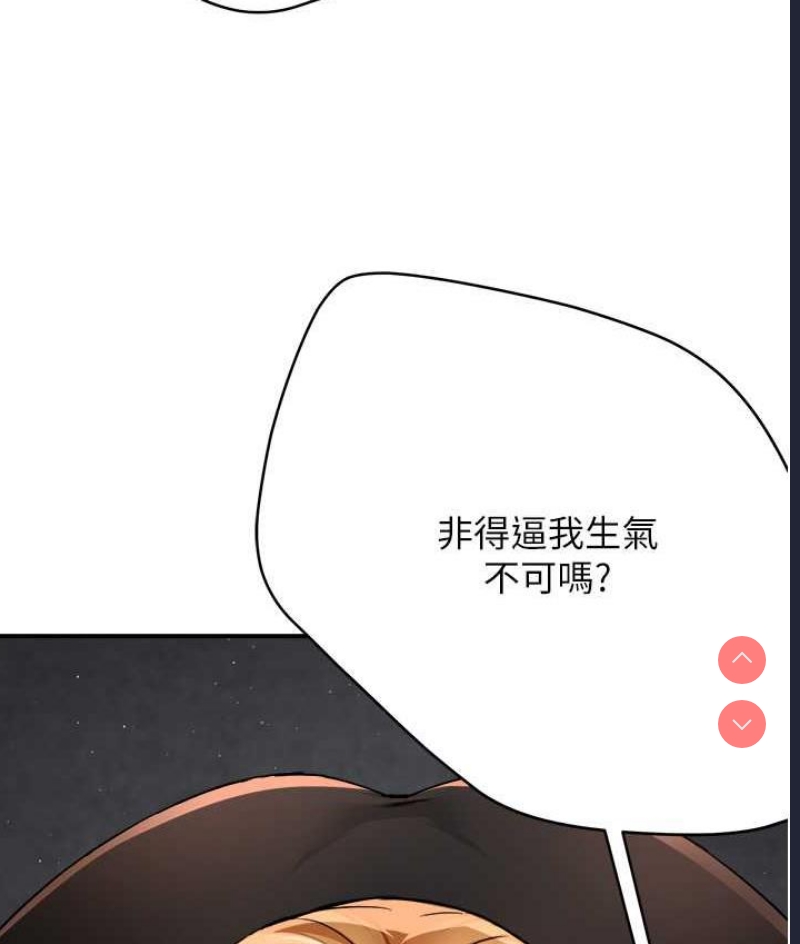 痒乐多阿姨