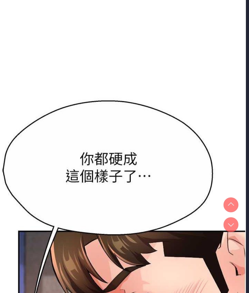 痒乐多阿姨