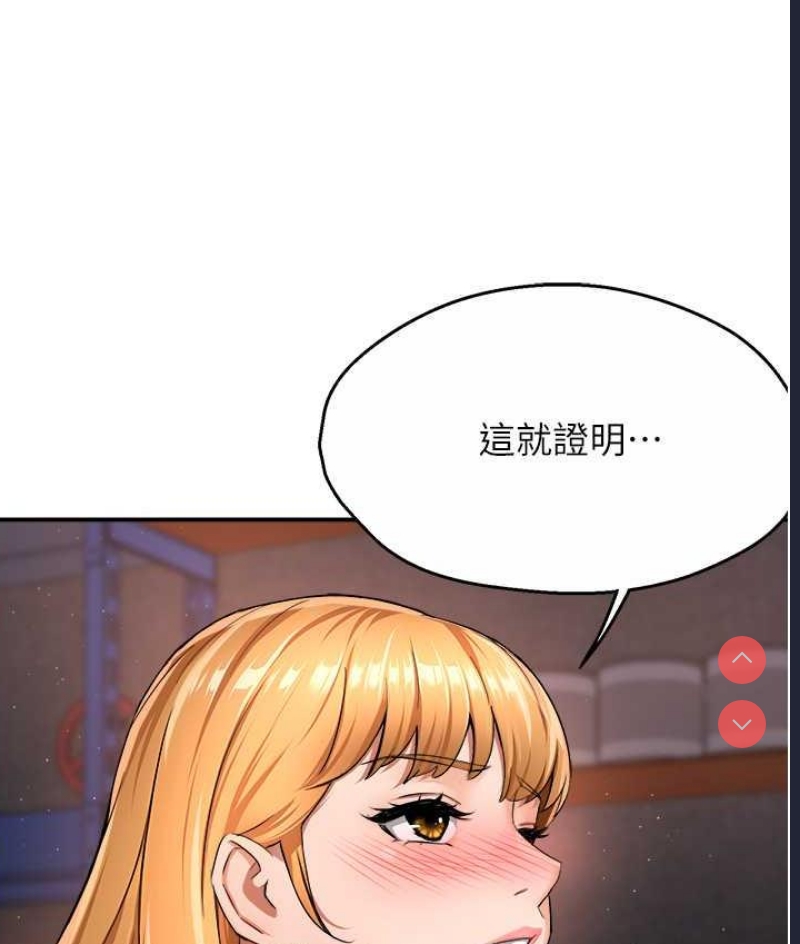 痒乐多阿姨