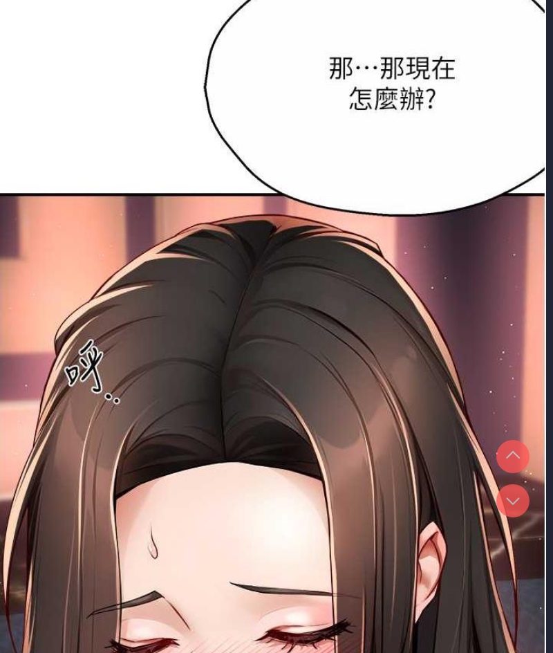 痒乐多阿姨