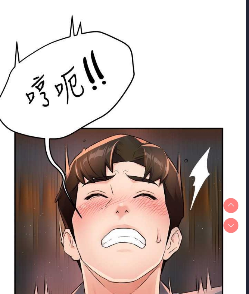 痒乐多阿姨