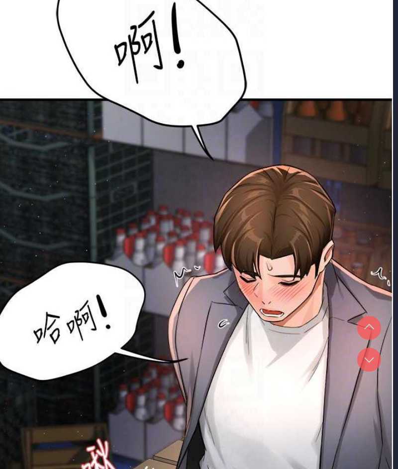 痒乐多阿姨