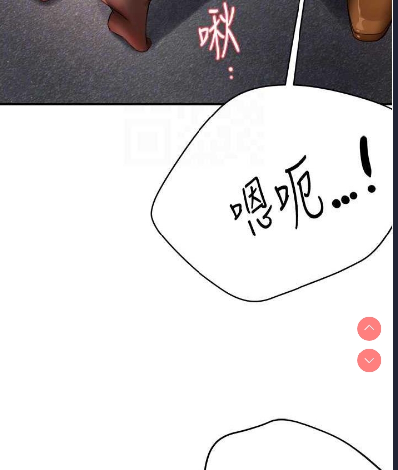 痒乐多阿姨