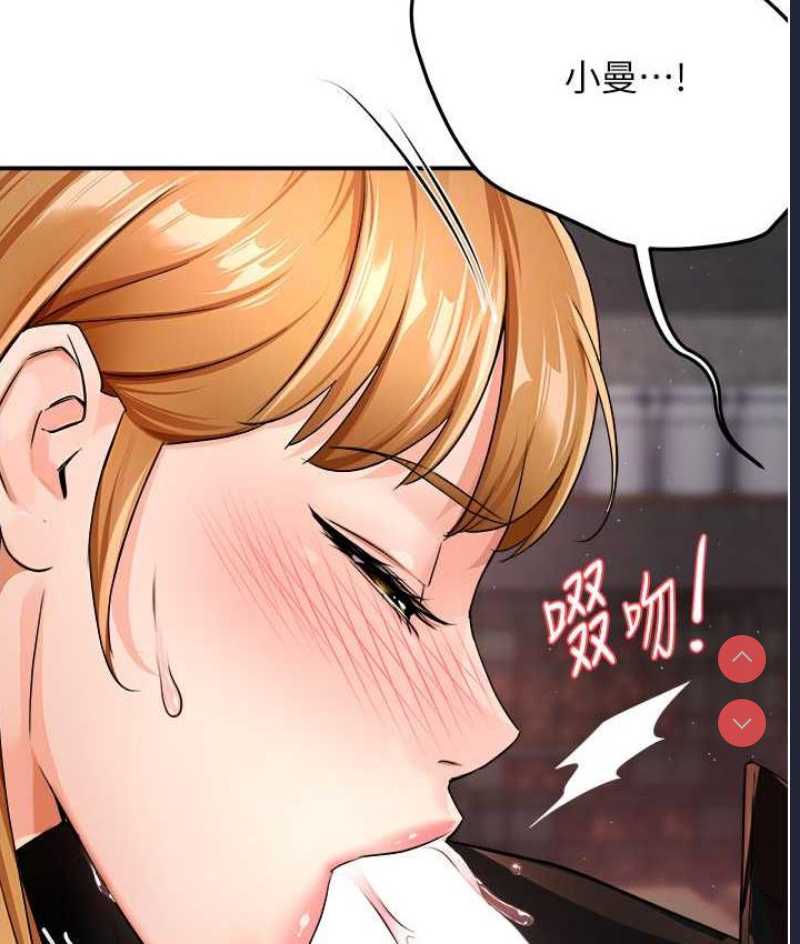 痒乐多阿姨