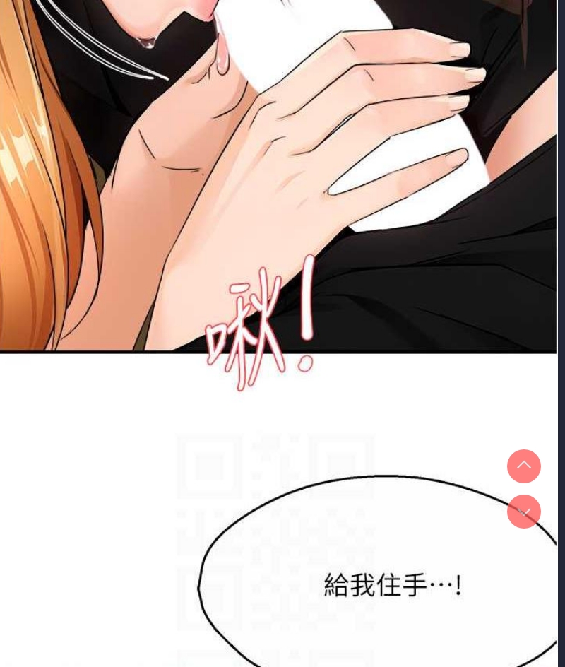 痒乐多阿姨