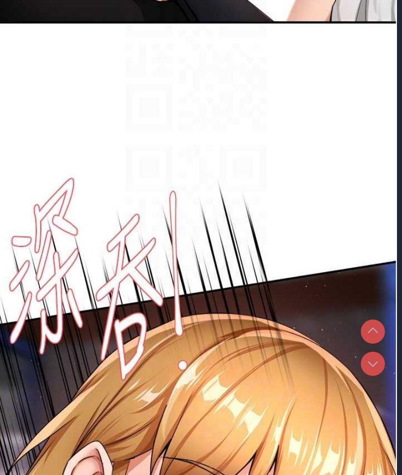 痒乐多阿姨
