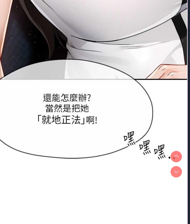 痒乐多阿姨