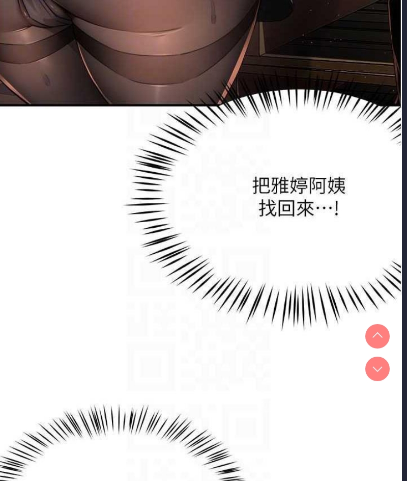 痒乐多阿姨