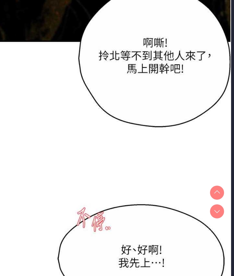 痒乐多阿姨