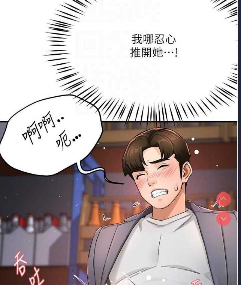 痒乐多阿姨