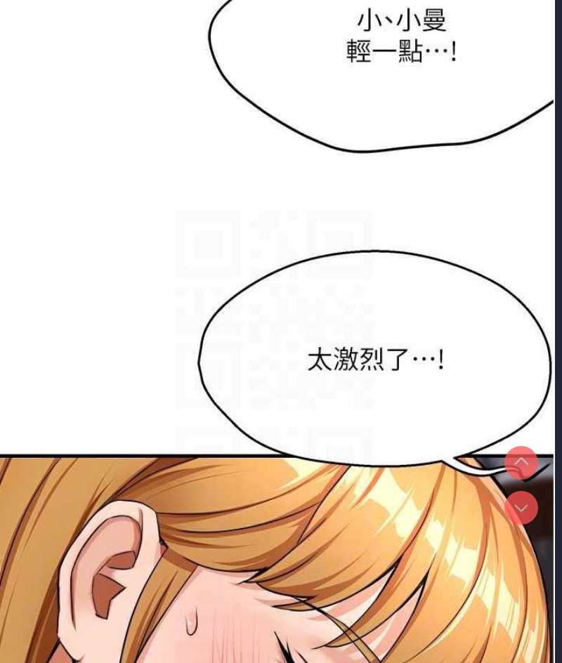 痒乐多阿姨