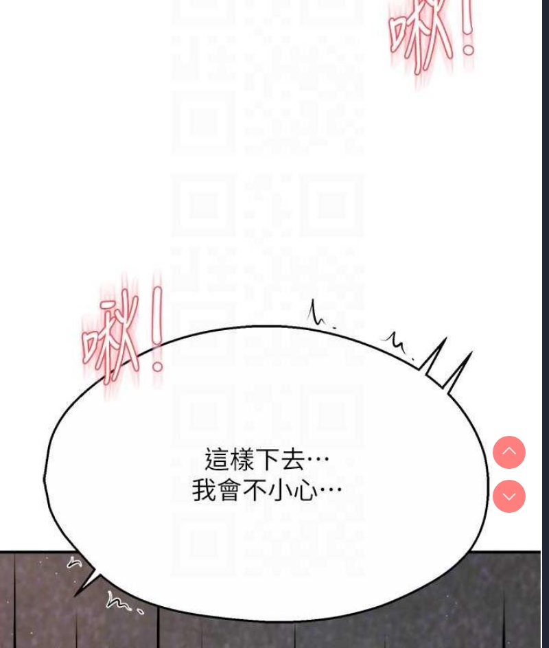 痒乐多阿姨
