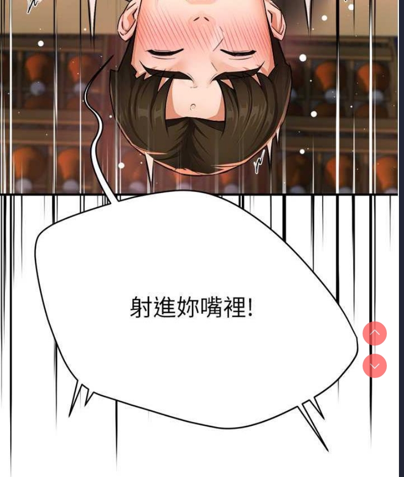 痒乐多阿姨