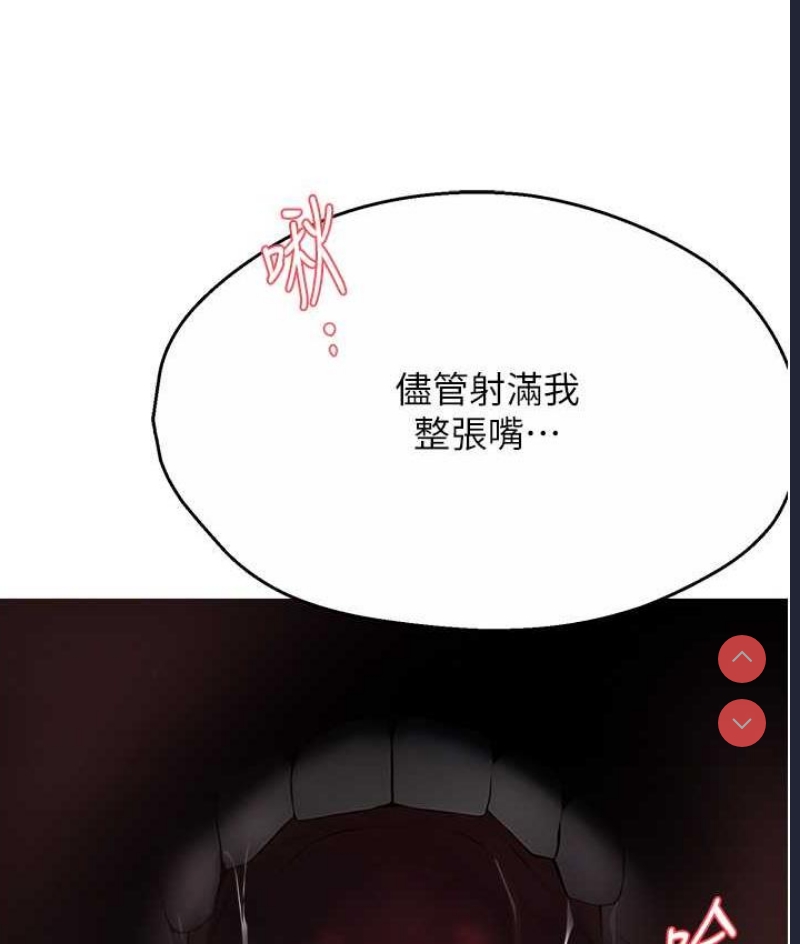 痒乐多阿姨