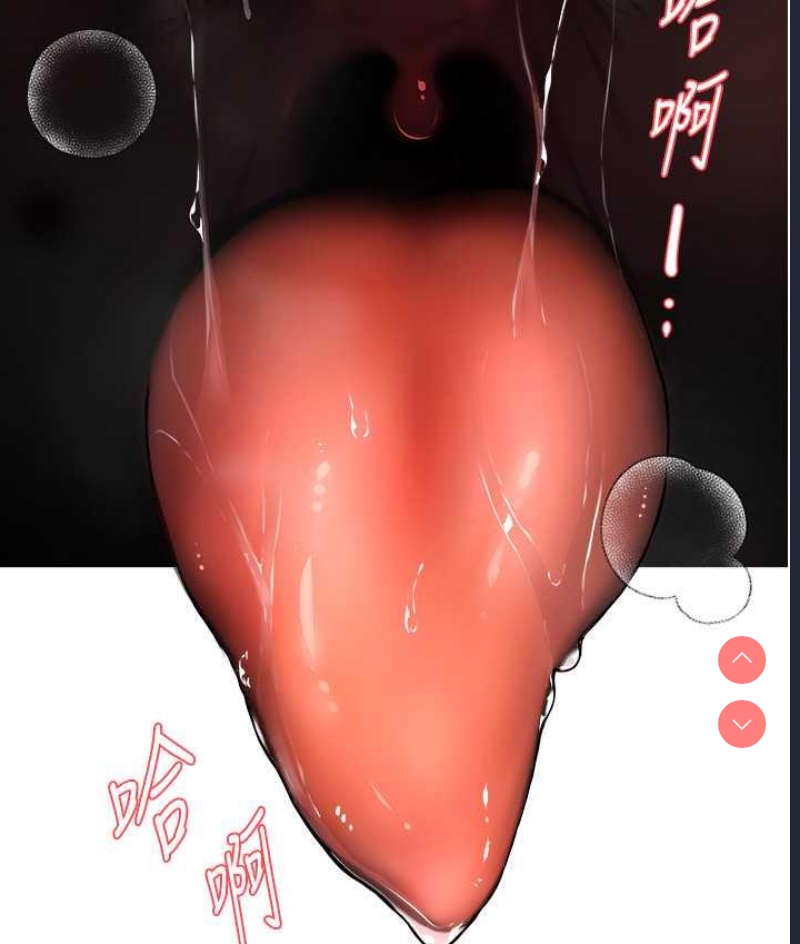 痒乐多阿姨