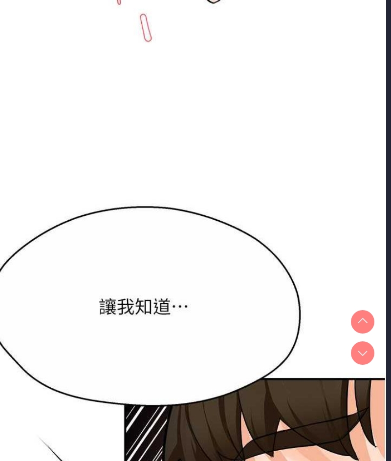 痒乐多阿姨