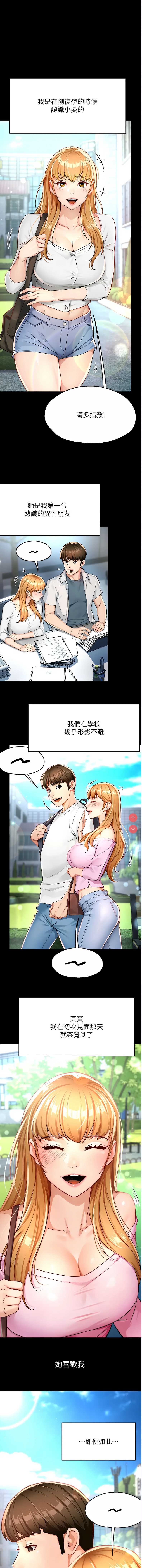 痒乐多阿姨