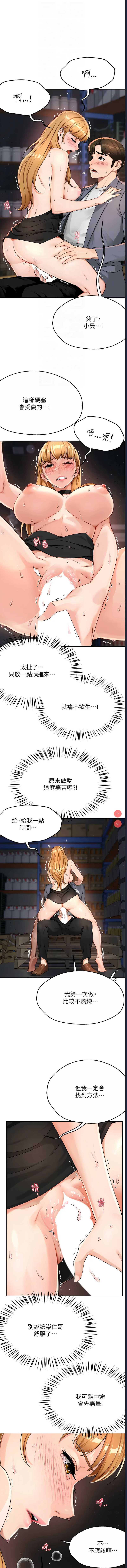 痒乐多阿姨